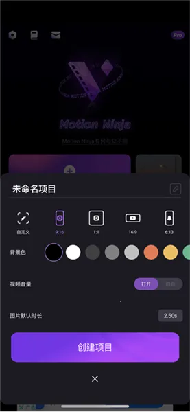 动效忍者ae视频特效制作2026下载安装 动效忍者ae视频特效制作2026下载安装