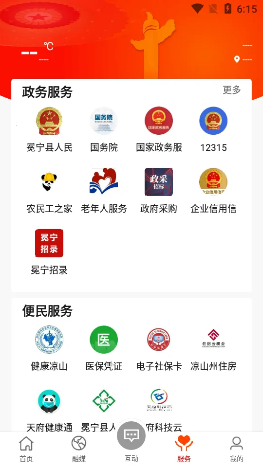 ������v4.8.1 ��׿���ͼ