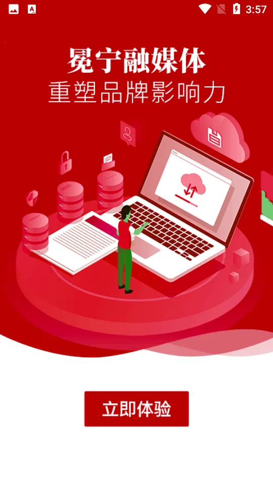 ������v4.8.1 ��׿���ͼ