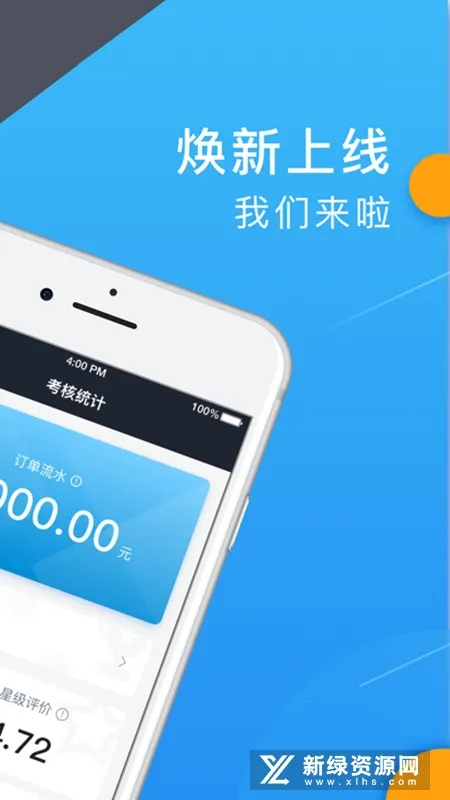 ���г���˾����v6.30.7.0003 ��Ѱ��ͼ