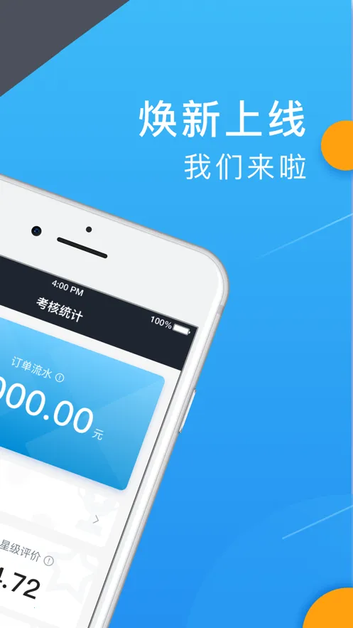 ���г���˾����v6.30.7.0003 ��Ѱ��ͼ
