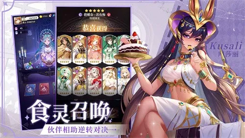 ��ʳ���Ҷ�2026���ذ�װv100.0 �ٷ������ͼ