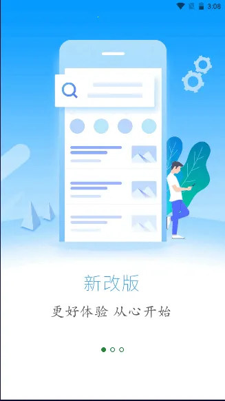 ��������v1.2.6 �ֻ����ͼ