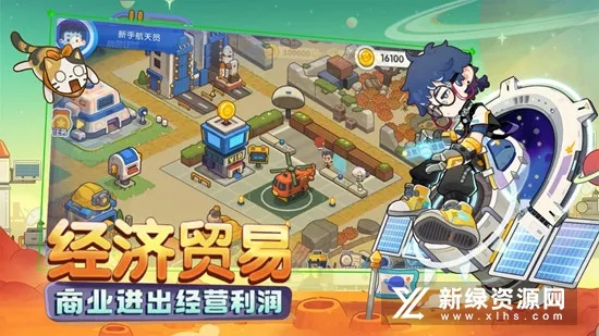 ���Ǻ���Ա2026�ٷ�����v1.18 �ֻ����ͼ