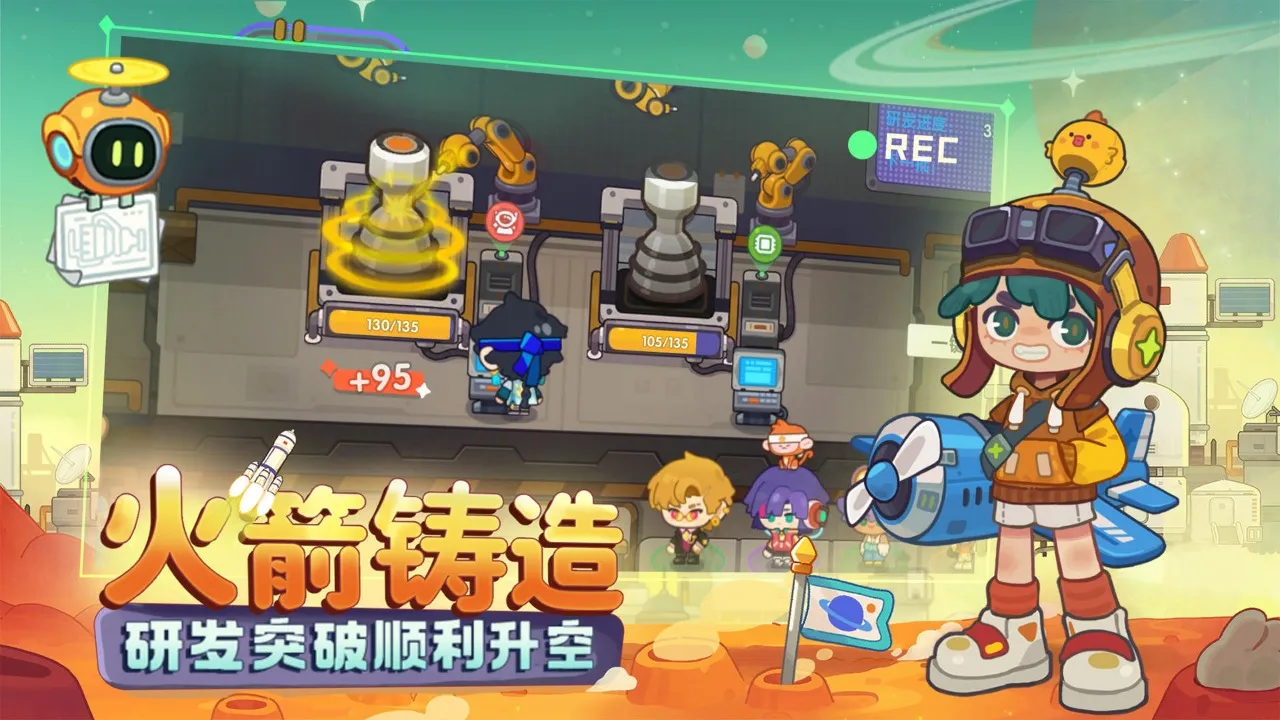 ���Ǻ���Ա2026�ٷ�����v1.18 �ֻ����ͼ