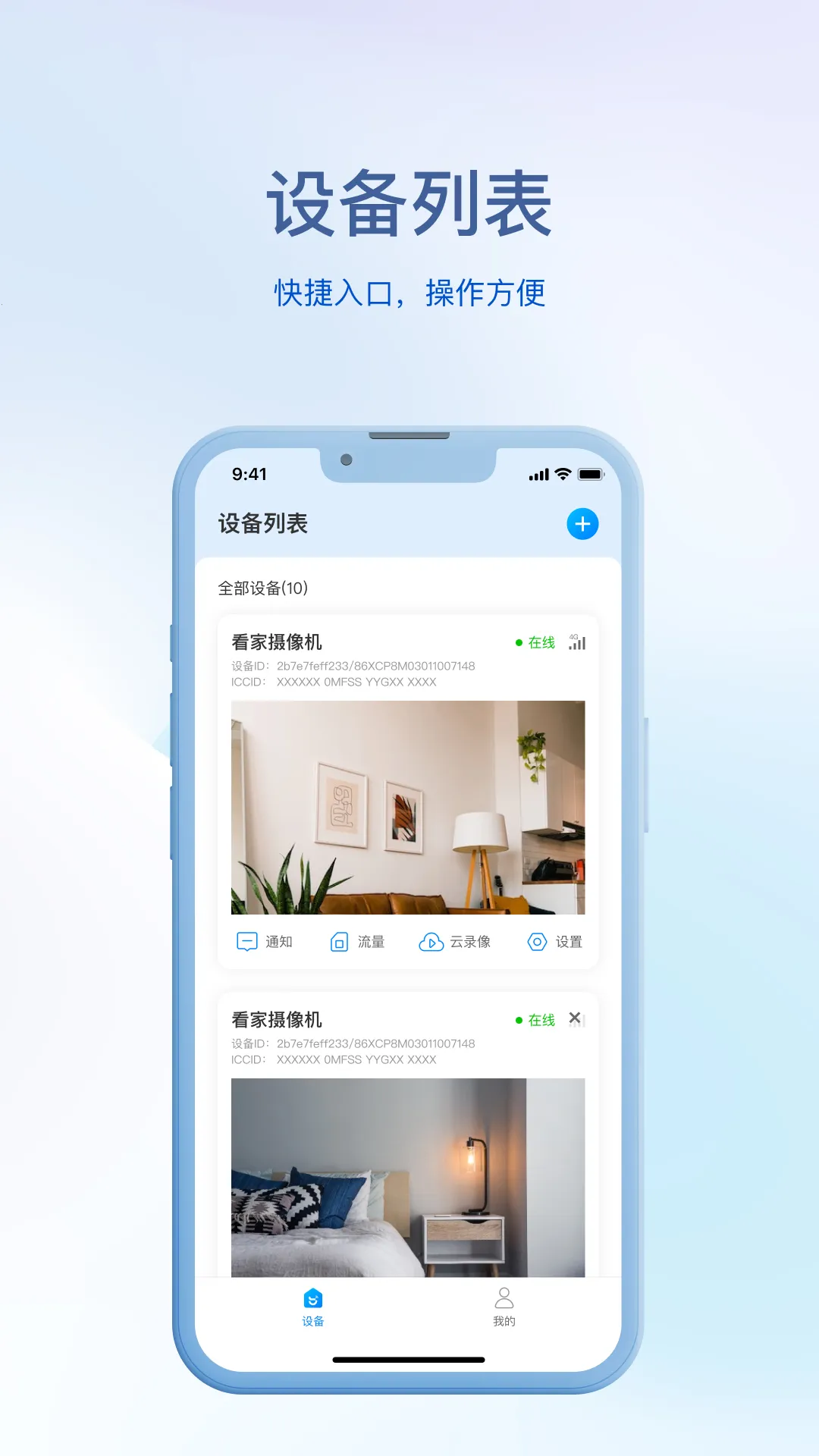 С��֮��v2.8.3 �ٷ������ͼ
