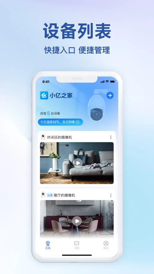 С��֮��v2.8.3 �ٷ������ͼ