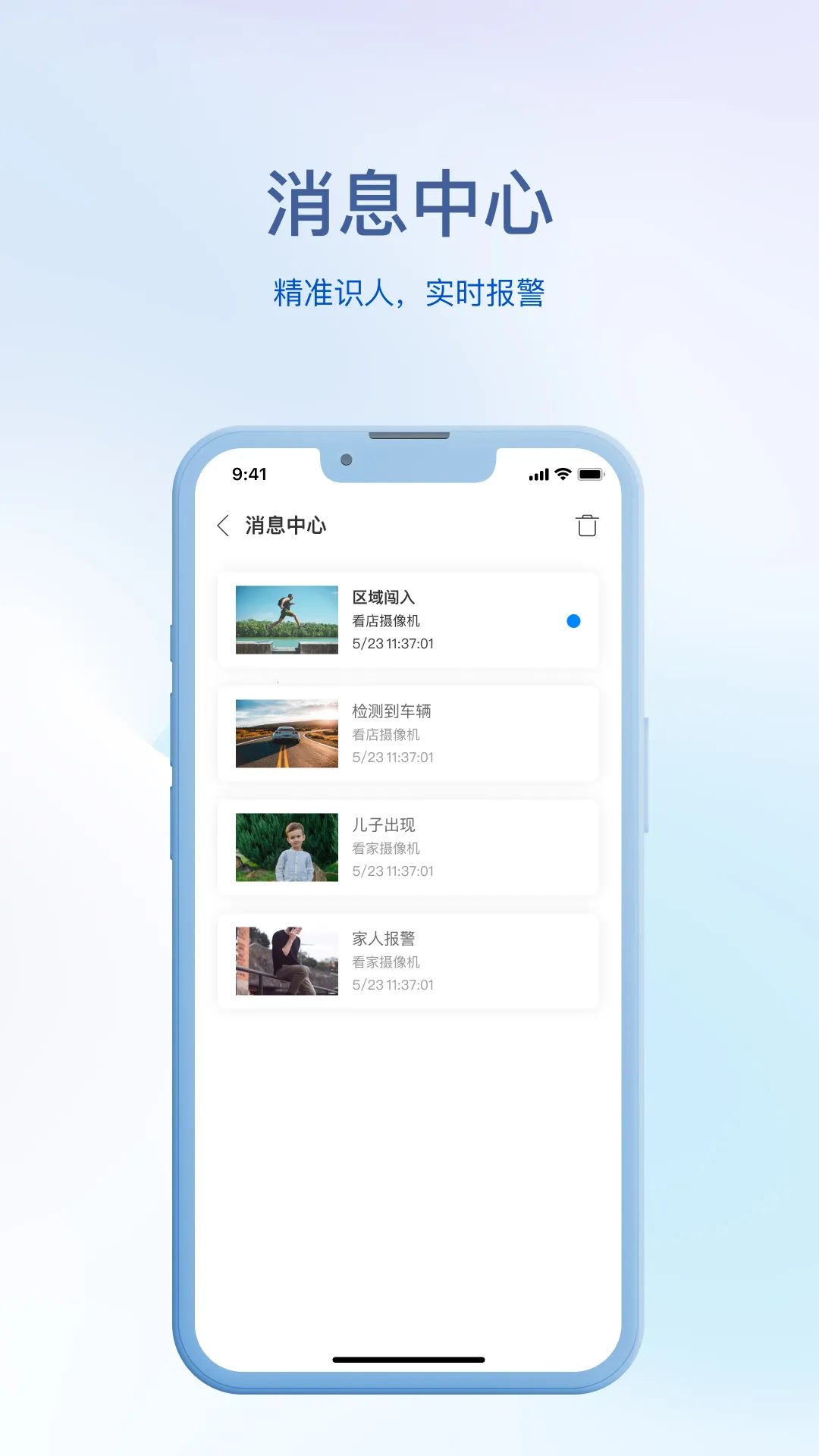 С��֮��v2.8.3 �ٷ������ͼ