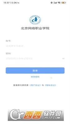 �ǻ۱���v1.3.0 �ֻ����ͼ