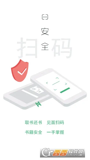 ɽ��v8.1.8 ��׿���ͼ