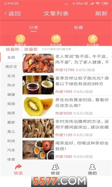 ɽ��v8.1.8 ��׿���ͼ