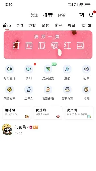 �Դv8.0 ��Ѱ��ͼ