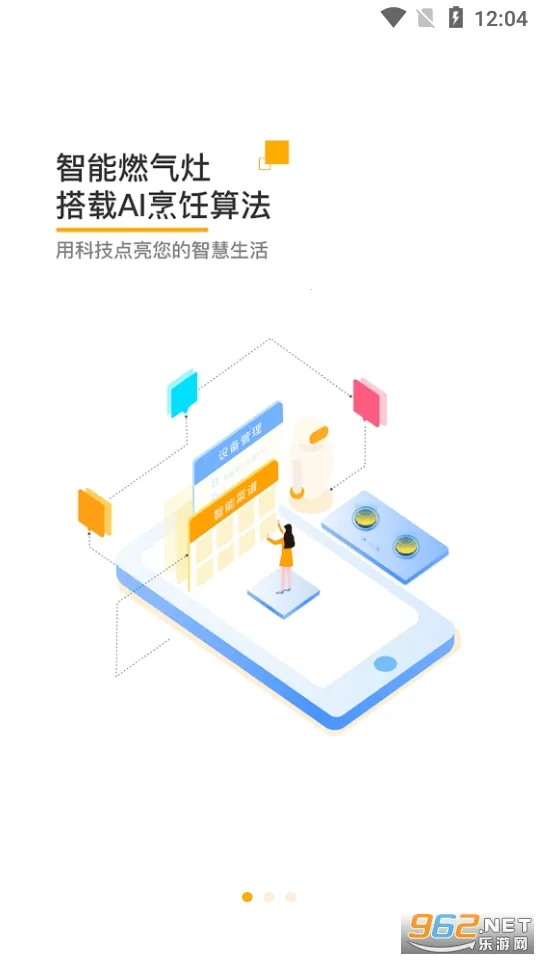 �Ƴ����ܲ���2026�ٷ����°汾v1.0.5 ��Ѱ��ͼ