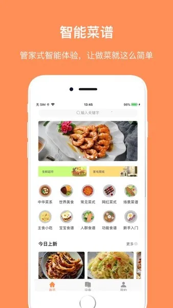 �Ƴ����ܲ���2026�ٷ����°汾