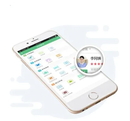 同城通 同城通