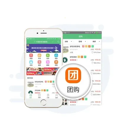 同城通 同城通
