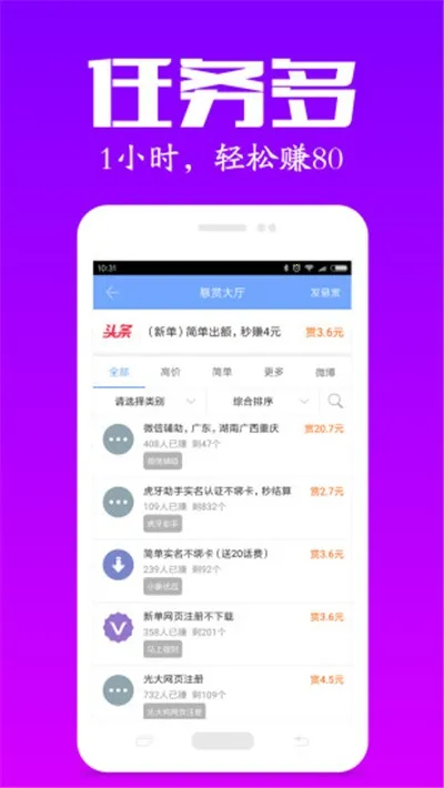 �е��ڰ������ֻ���v1.0.5774 ��Ѱ��ͼ