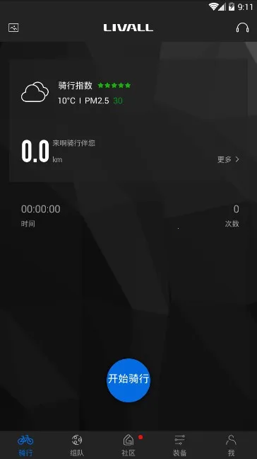 �������а�׿���ֻ���v3.21.30 �ٷ������ͼ