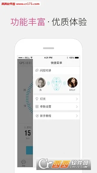 �������а�׿���ֻ���v3.21.30 �ٷ������ͼ
