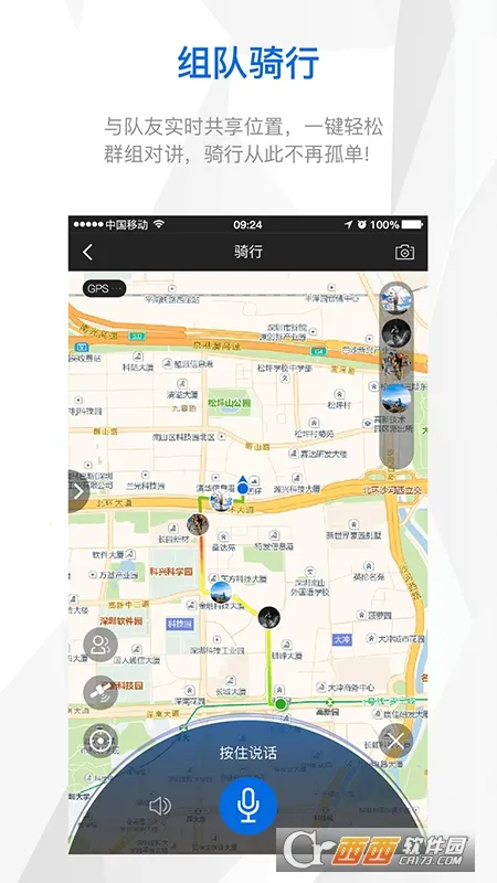 �������а�׿���ֻ���v3.21.30 �ٷ������ͼ