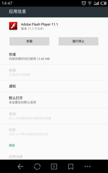 flash������2026���ذ�װv1.0.1 ��׿���ͼ