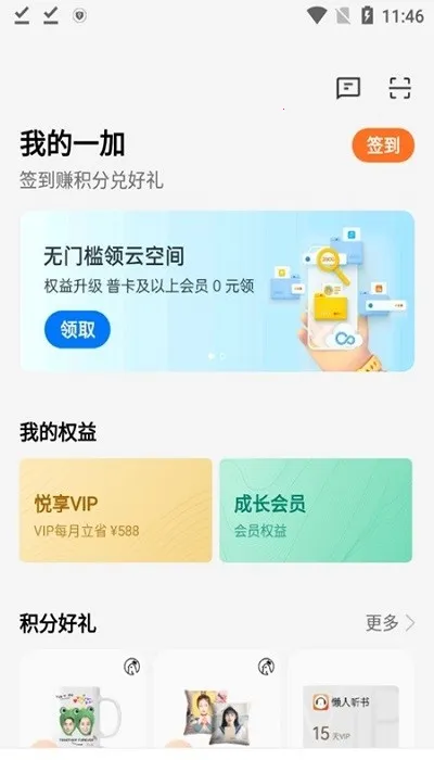 �ҵ�һ��vCN_8.40.3 ��Ѱ��ͼ