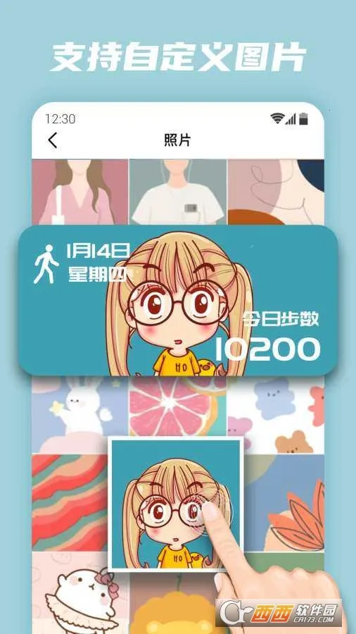 �ٱ�С���v1.2.3 �ٷ������ͼ