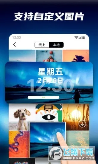 �ٱ�С���v1.2.3 �ٷ������ͼ