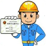 ������ҵ����֤2026�ٷ�����v5.5 �ٷ�����