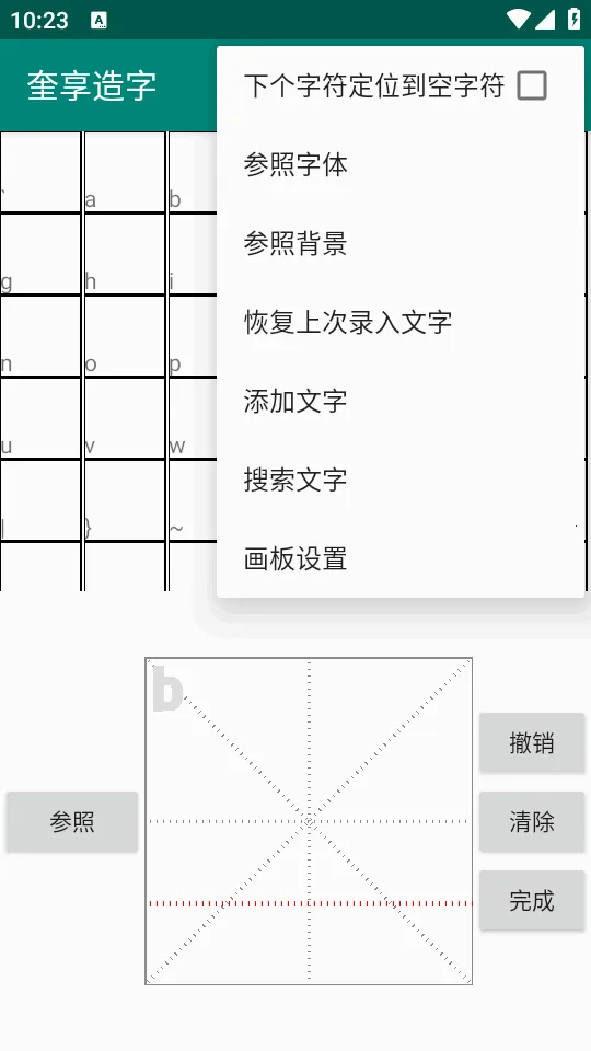 ��������v1.4 ��Ѱ��ͼ