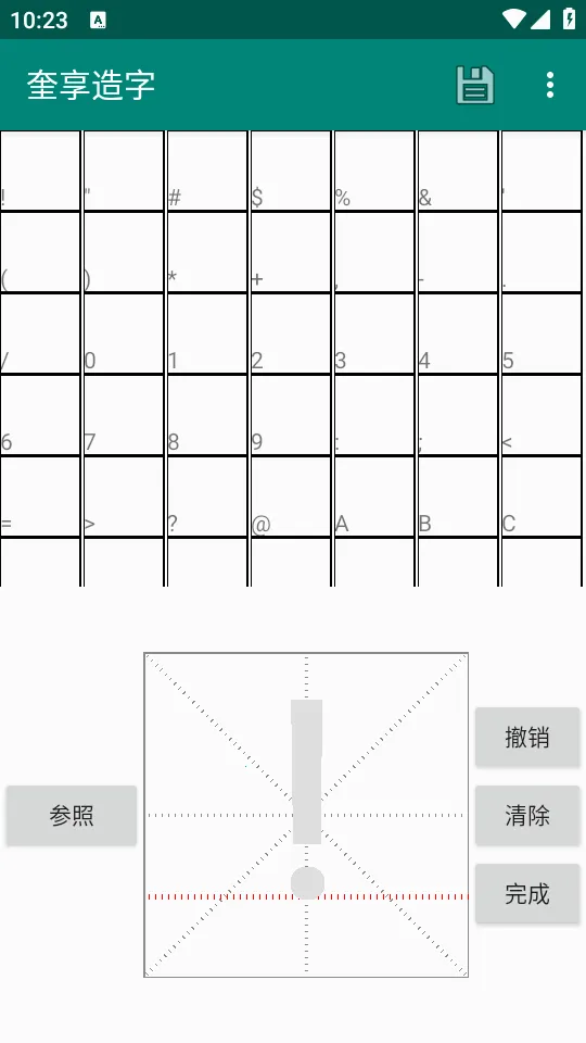 ��������v1.4 ��Ѱ��ͼ