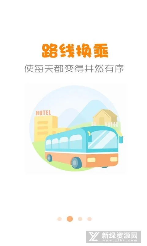 ������v3.3.8 �ٷ������ͼ