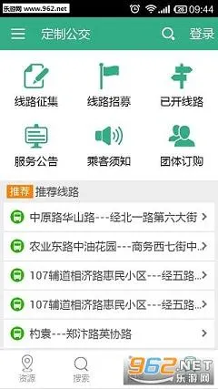 ������v3.3.8 �ٷ������ͼ