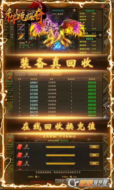 �ؾ�̽��v1.0.2 �ٷ������ͼ