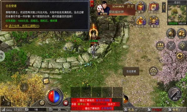 ��������v1.0.4 ��Ѱ��ͼ