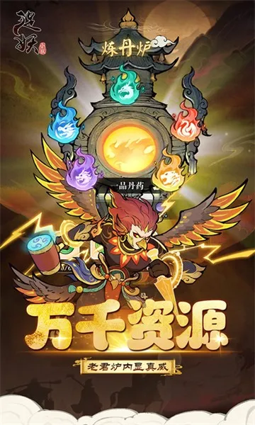 ׽��С��2026�ٷ�����v1.0.0 �ٷ������ͼ