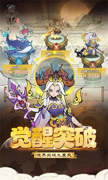 ׽��С��2026�ٷ�����