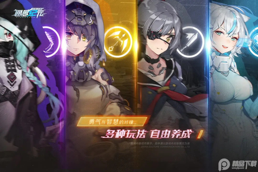 ͨ�м�Ԫv2.5.0 ��׿���ͼ