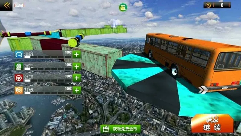 �ؼ���ʿ��׿���ֻ���v1.2 ��׿���ͼ