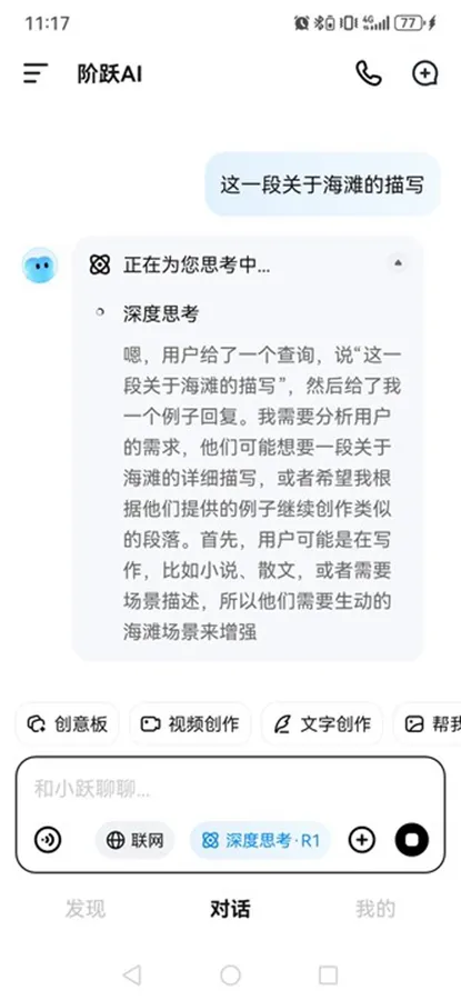 ��ԾAI2026���°汾