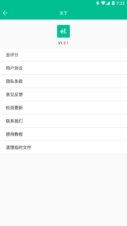 ����װ�ѹ�2026�ٷ�����v1.1.5 ��׿���ͼ