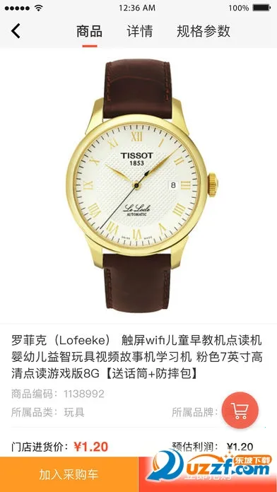 �������v5.0.4 �ֻ����ͼ