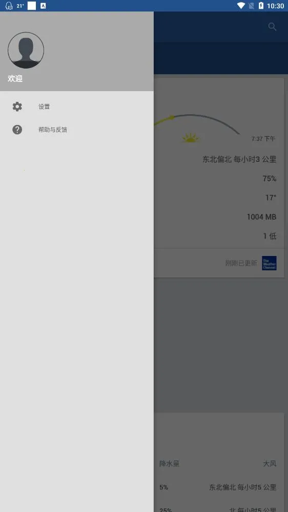 ��������2026�ٷ����°汾v1.7.01.91 ��׿���ͼ