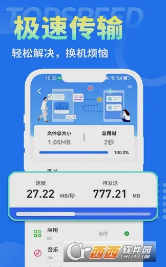 ����������ʦv1.0.0 �ٷ������ͼ