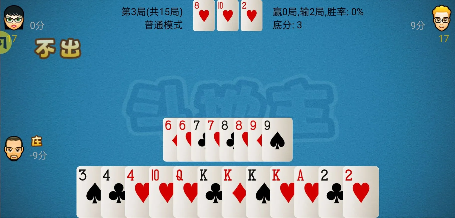 Dou Di Zhuv2.8 ��׿���ͼ