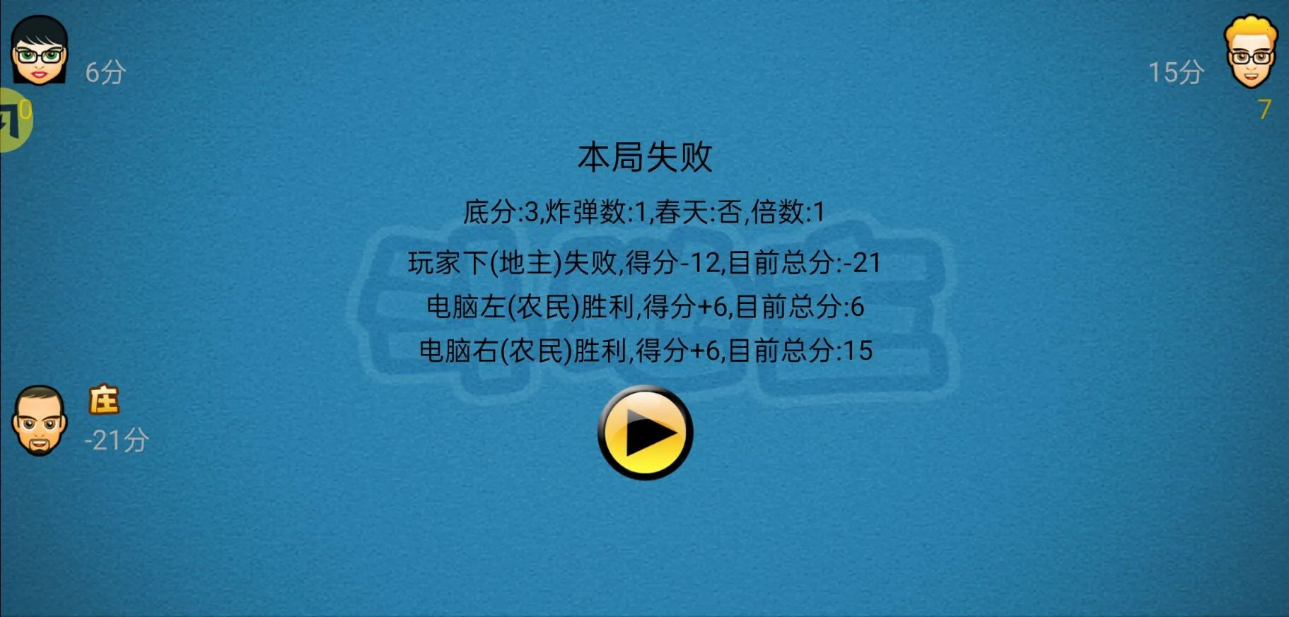 Dou Di Zhuv2.8 ��׿���ͼ
