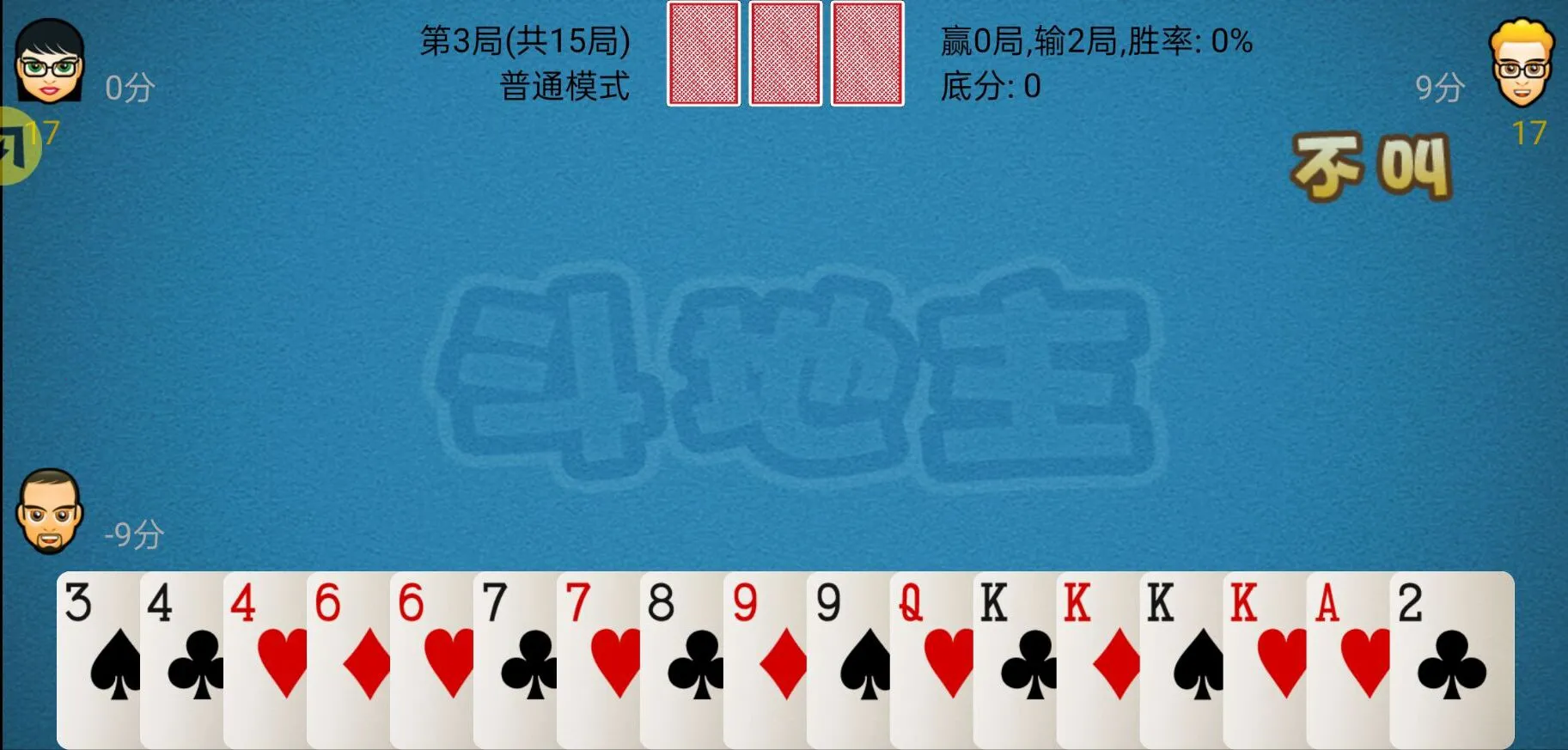 Dou Di Zhuv2.8 ��׿���ͼ
