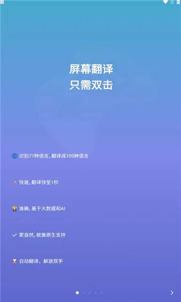 ����ͷ�����2026���ذ�װv4.4.1 ��׿���ͼ