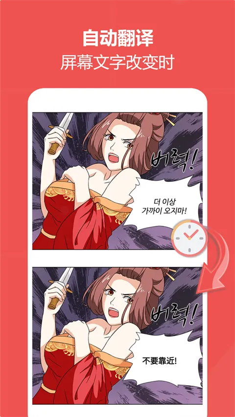 ����ͷ�����2026���ذ�װv4.4.1 ��׿���ͼ