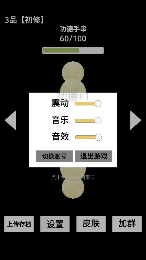 �����ִ�v0.1.1 ��׿���ͼ